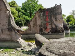 -伍山石窟