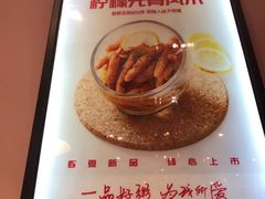 -嘉和一品(长江道店)