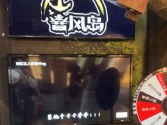 -暴风岛沉浸式体验馆(百联世纪店)