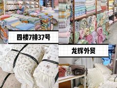 -西北轻工批发市场