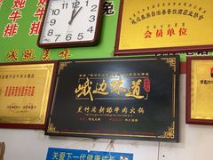 -黑竹沟新场牛肉火锅