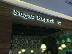 -糖纸甜品(印象城店)