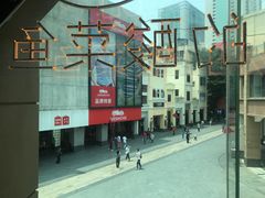 -川里谈·川味小馆(北京路店)