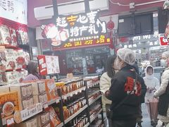-黑色经典臭豆腐·湖南特产(坡子街特产局店)