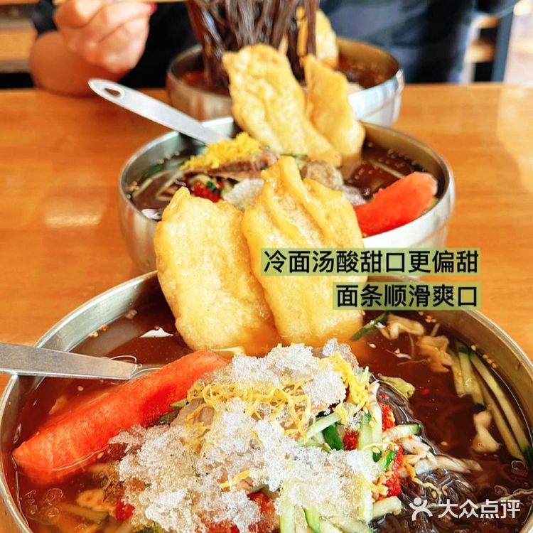 吃货评价延吉冷面！！！到底怎么样！