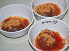 -阿凸芋圆(上帝街店)