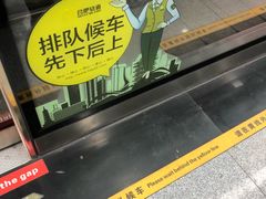 -大东门(地铁站)