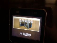 -王府半岛酒店