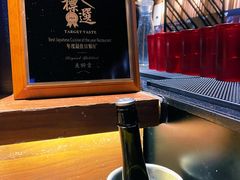-Fukumimi·美醉堂 居酒屋(金尚店)