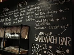 菜单-TonTon(永康路店)
