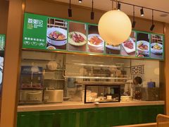 -荔粥记潮汕砂锅粥(新北万达店)