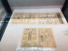 -粤剧艺术博物馆