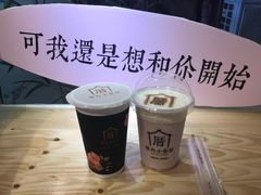 -厝内小眷村(天河南一路店)