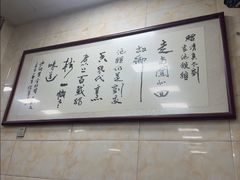 -老刘家泡馍·陕西老字号(钟楼广济街店)