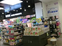 -大商超市(银岛店)
