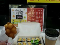 -鲜目录·中国寿司(开源路店)