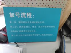 -北京市海淀区妇幼保健院(东南院区)