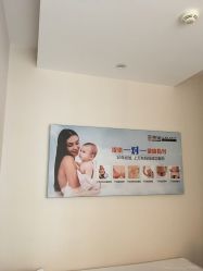 -普睿媞产后直营连锁(天鹅湖万达店)