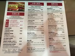 菜单-The Habit Burger Grill 哈比特汉堡(复兴soho店)