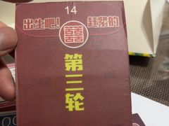 -剧狐剧本杀·月球探案馆(人民广场1号店)