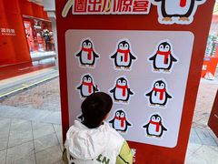 -首创奥特莱斯(西安店)