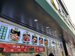 -紫光园清真北京小吃(广渠门内店)