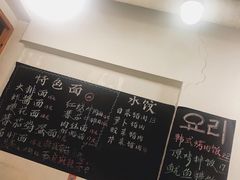 -优壹佳·延边朝鲜族料理(中山北路店)
