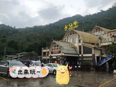 -七仙岭温泉国家森林公园
