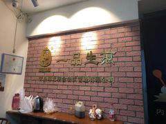 -邓记一品生煎(奥克斯广场店)