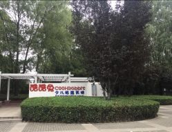 -酷酷兔少儿拓展天地