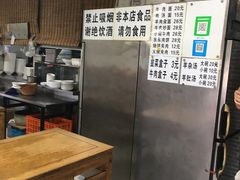 大堂-新月斋(豆瓣胡同店)