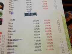 菜单-巴色鱼捞(龙舟路直营店)