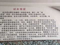-铁南对夹(林西大道店)