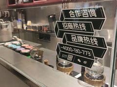 -OT另茶(上海幸福里店)