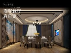 -霞客居酒店·霞客食府·宁海特色小海鲜