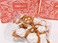 蛋白碱水小饼干-OUR Bakery(三里屯太古里店)