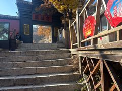 -青岩寺风景区