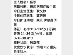 -美联众合动物医院·24h转诊中心