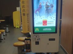 -麦当劳(文武路店)