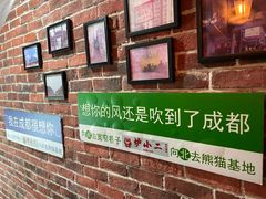 -炉小二铜锅牛蛙•川湘菜(三里屯店)