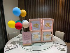 -一宽宽宴(白浮泉路店)