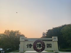 -云龙湖旅游景区