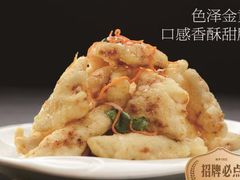 -张包铺(关东古巷店)