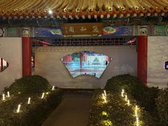-运河城商业摩尔(太白楼路店)