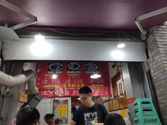 门面-花市豌杂面(民生路店)