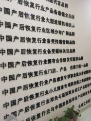 -骄阳兰多产后恢复&减龄中心(万科金域东郡店)