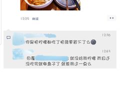 -云海肴云南菜·蒸汽石锅鱼(北京良乡华冠店)