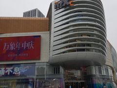 -吕氏疙瘩汤·新鲁菜(济南万象城店)