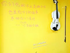-志龙皇冠吃货椰子铺