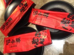 -沪小胖小龙虾(淮海中路旗舰店)